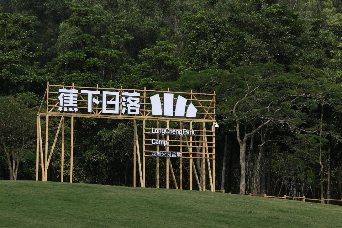 蕉下業績增長(cháng)之道丨升級庫存模型，實現一盤貨管理(lǐ)