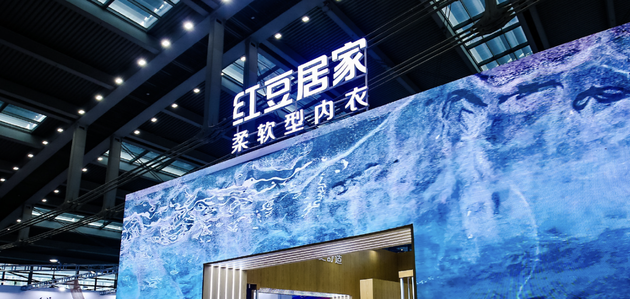 紅豆居家丨POS、全渠道庫存、一物(wù)多(duō)碼，輕松支撐1700+門店(diàn)業務(wù)