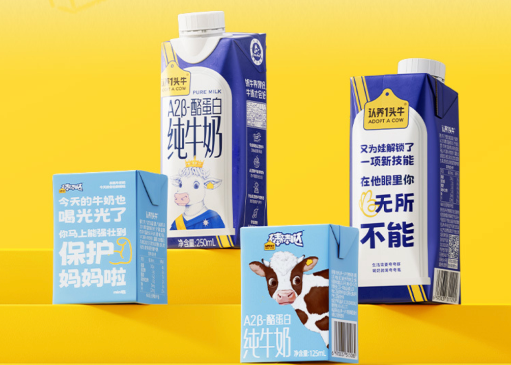 認養一頭牛丨降本增效組合拳：自動化訂單與全渠道庫存